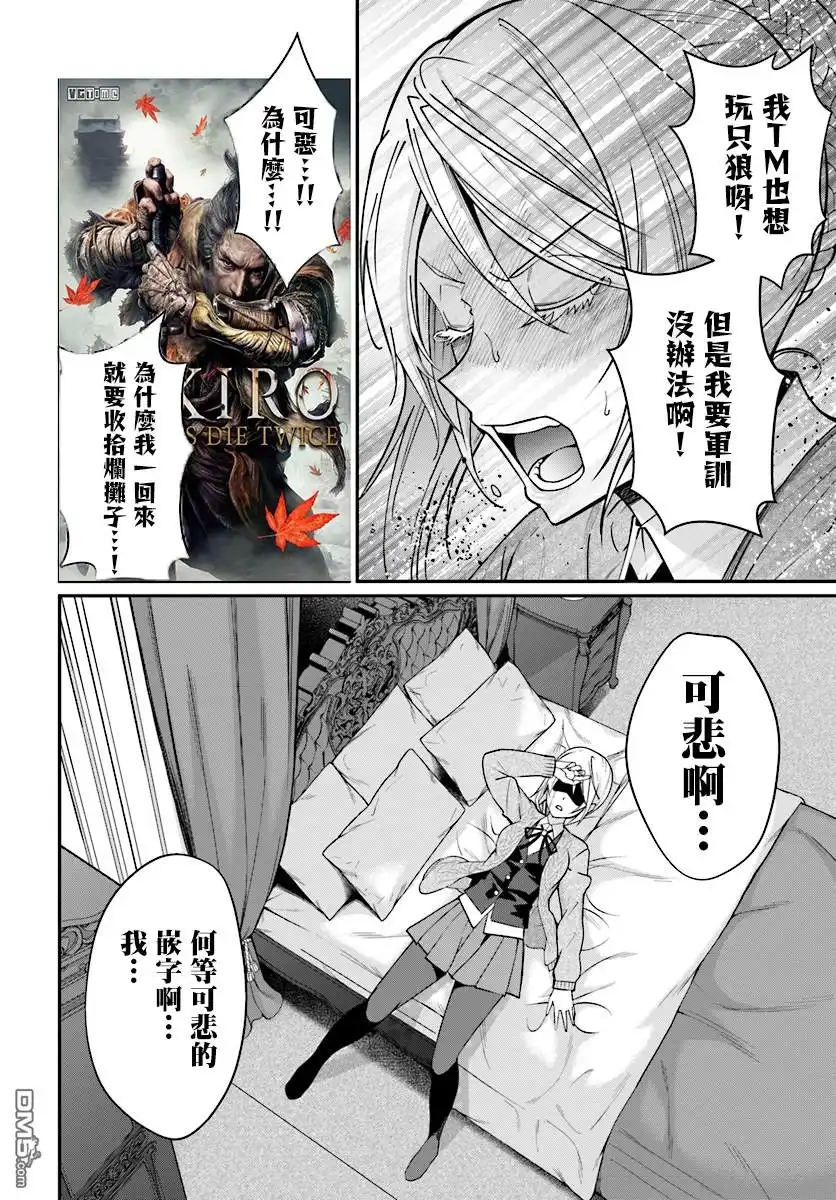 第46页