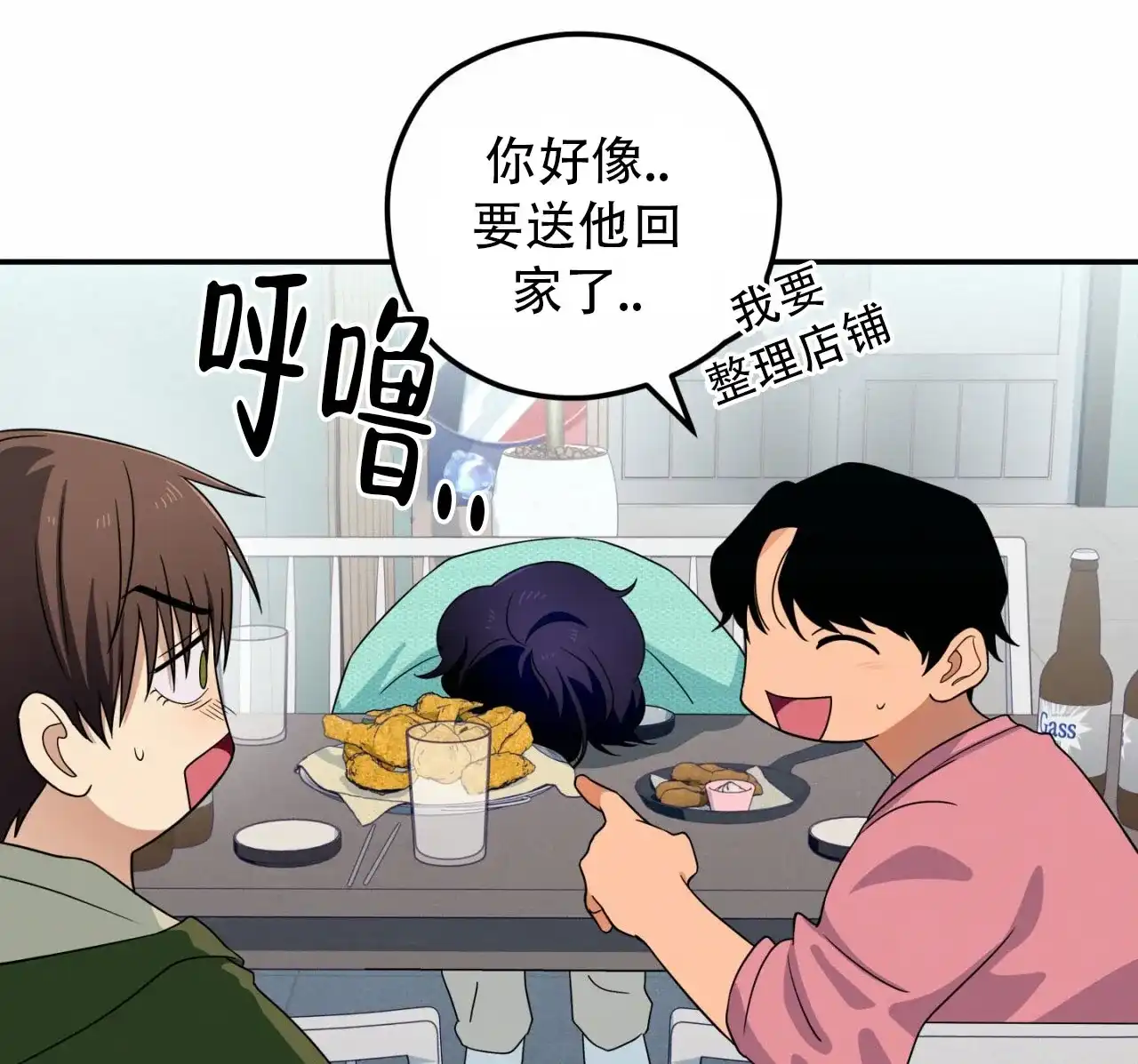 第52页