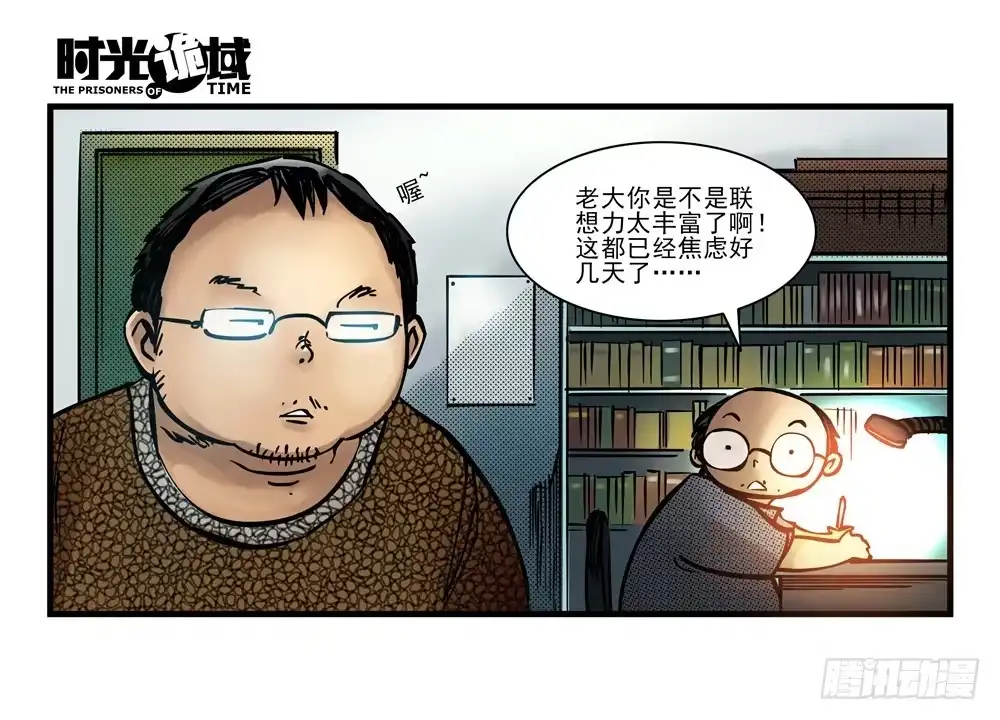 第37页