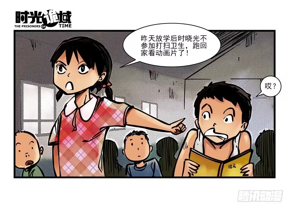 第20页