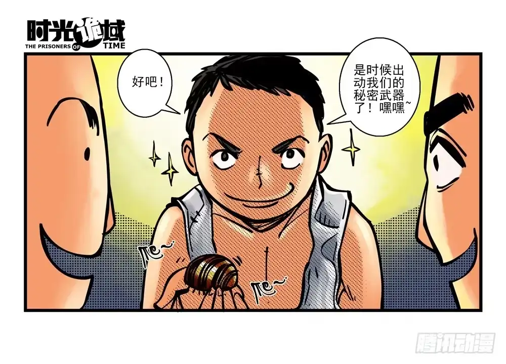 第25页