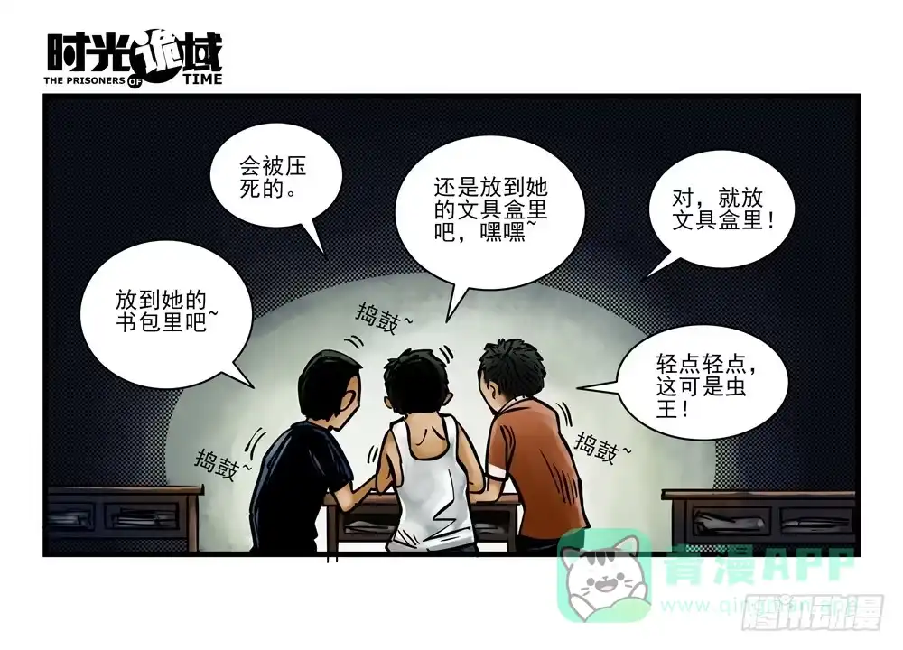 第26页