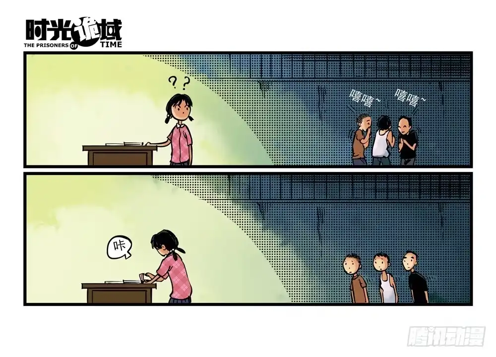 第29页