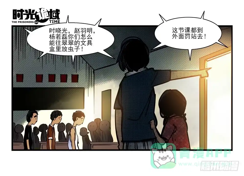 第31页