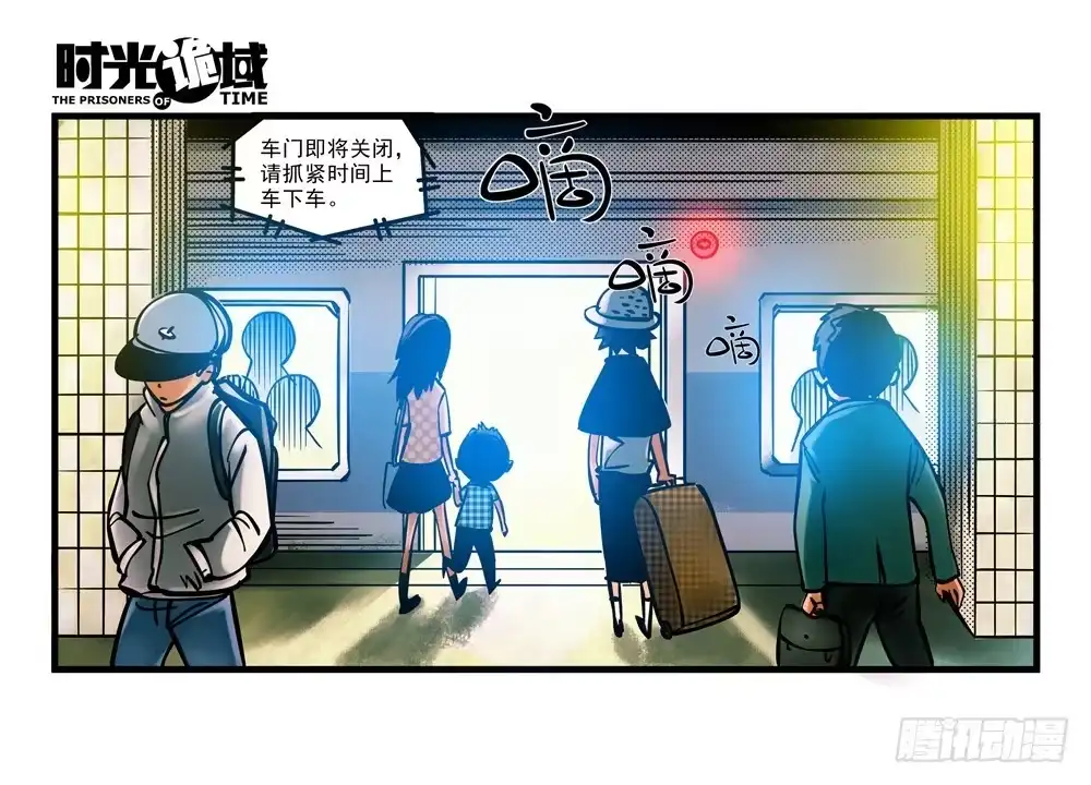 第54页