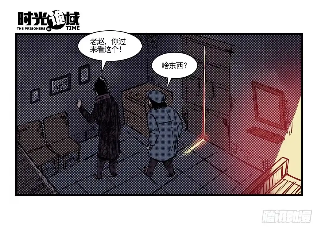 第29页
