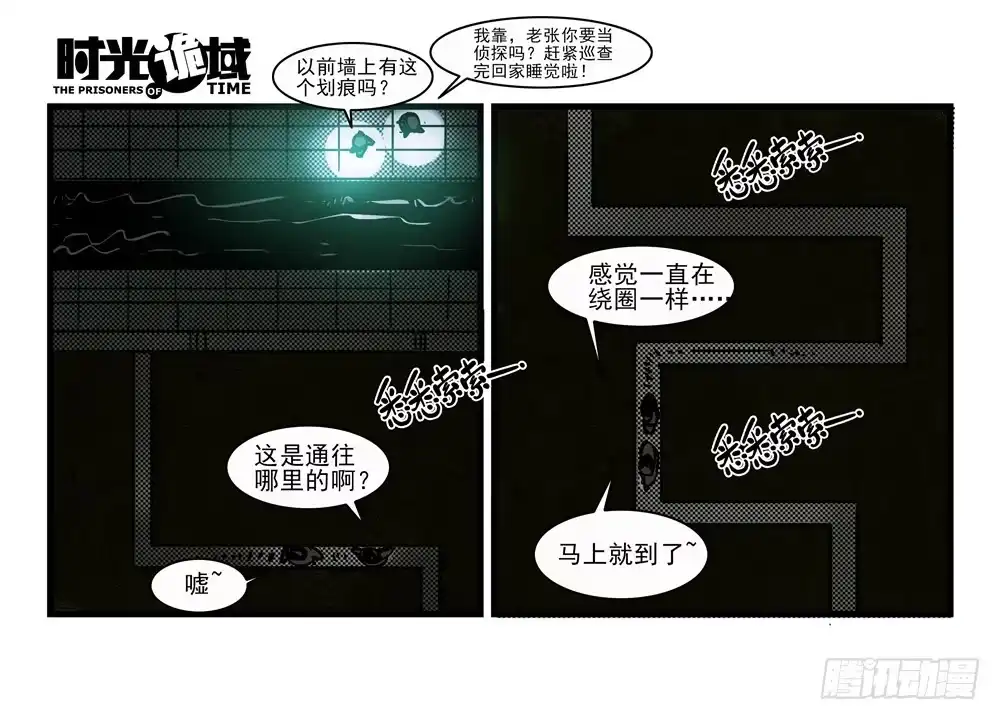 第53页