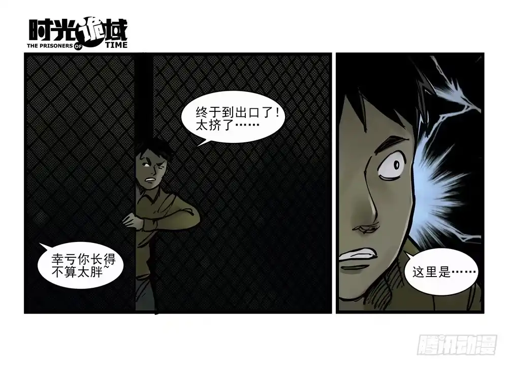 第54页