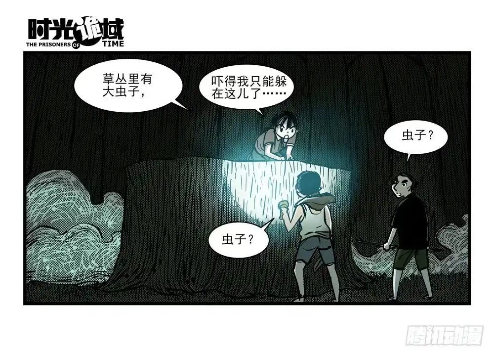 第34页