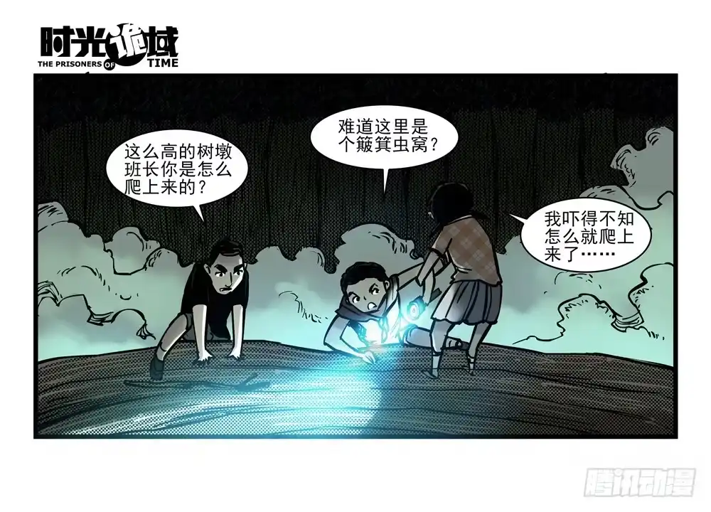 第37页