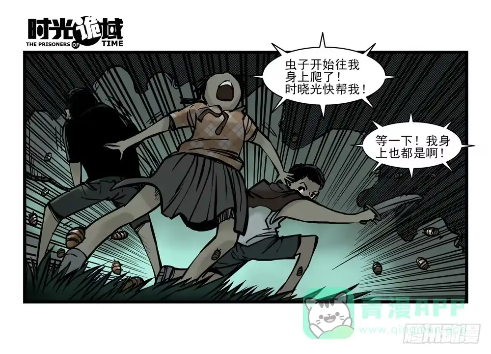 第46页