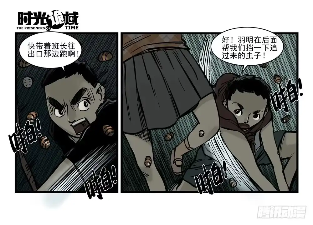第47页