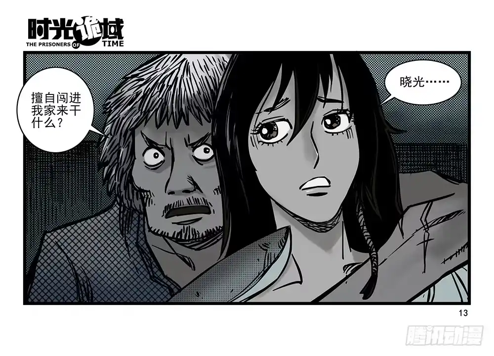第13页