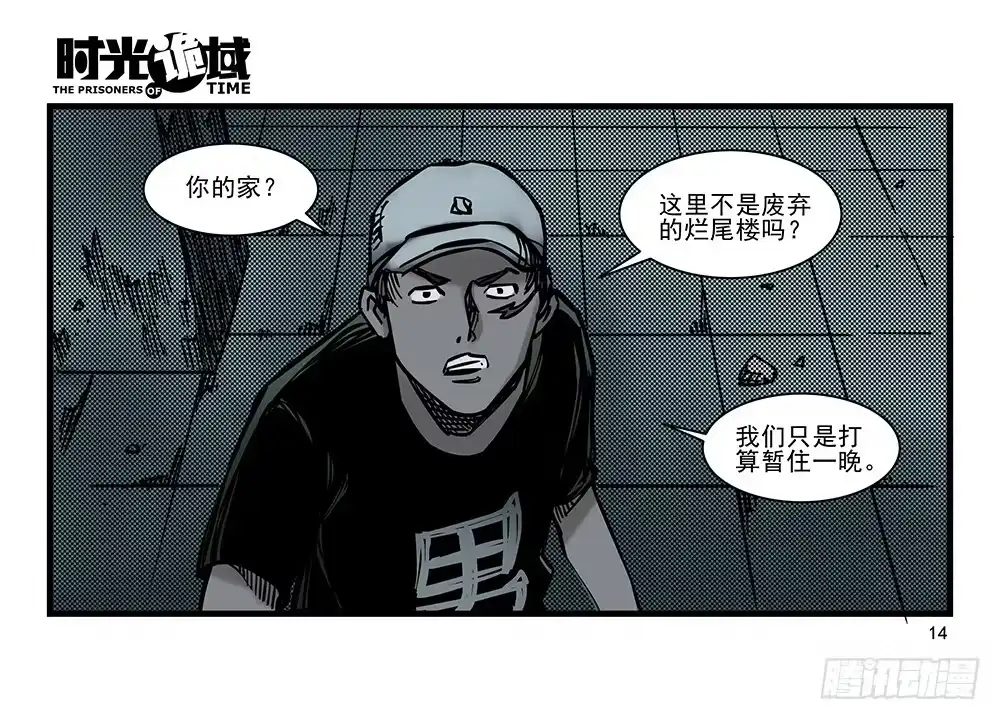 第14页