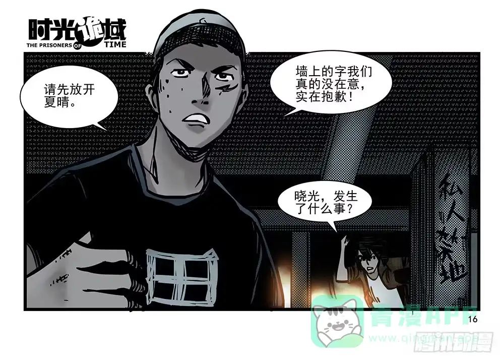 第16页