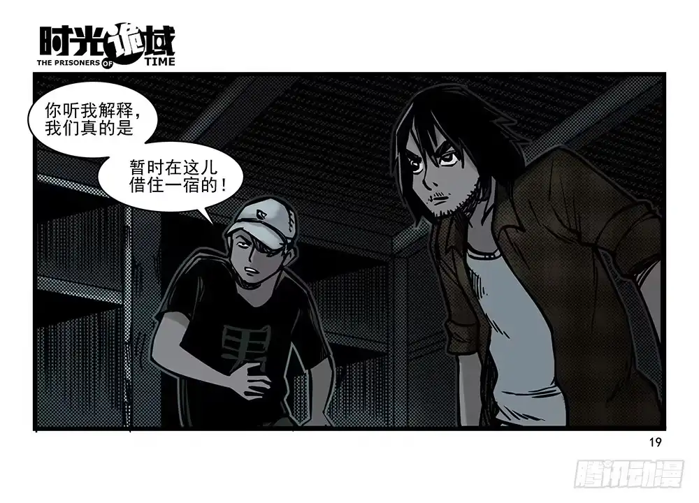 第19页