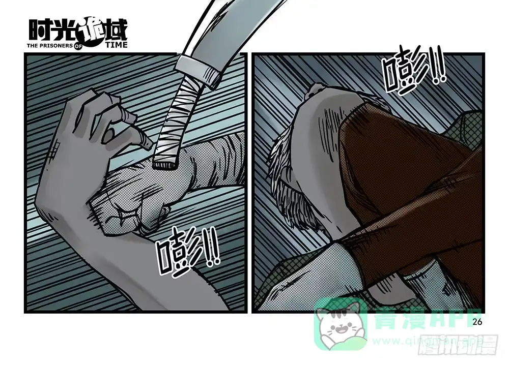 第26页