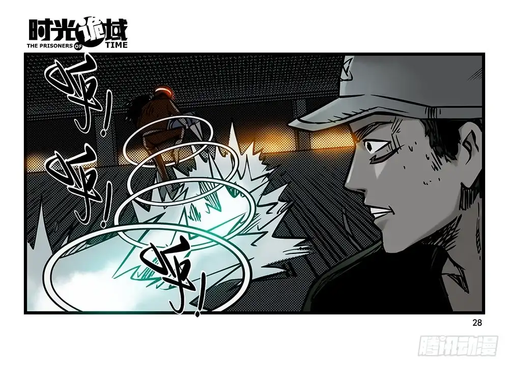 第28页