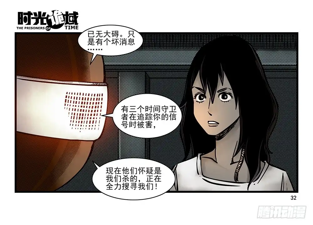 第32页