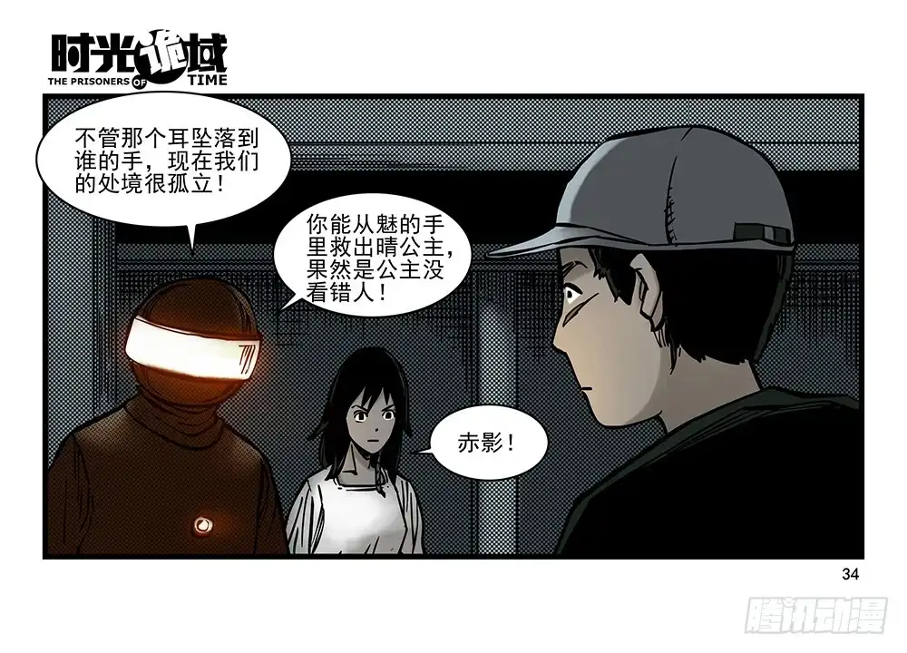第34页