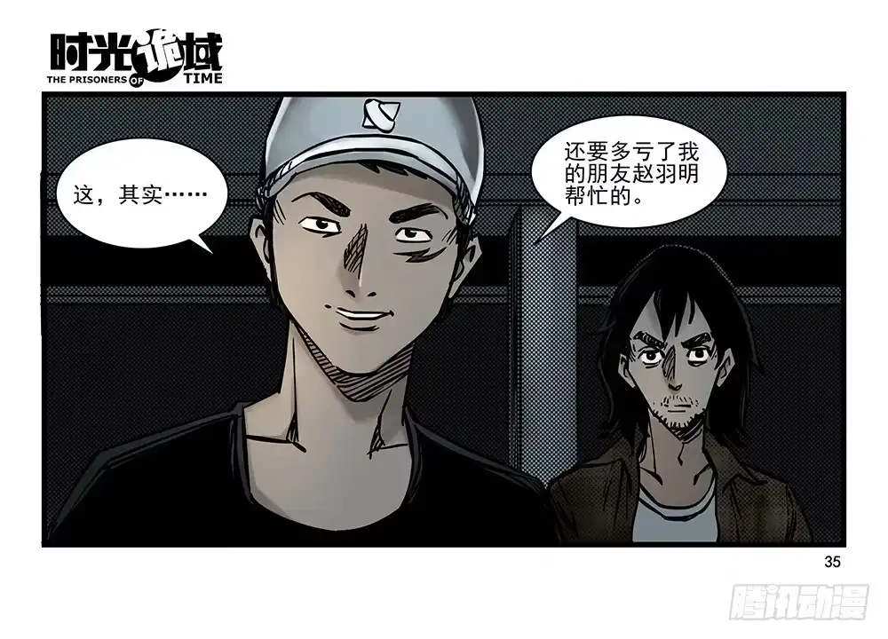 第35页