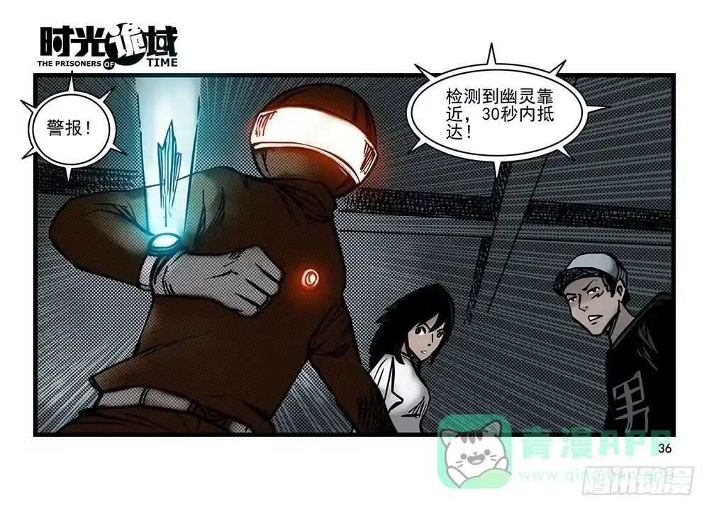 第36页