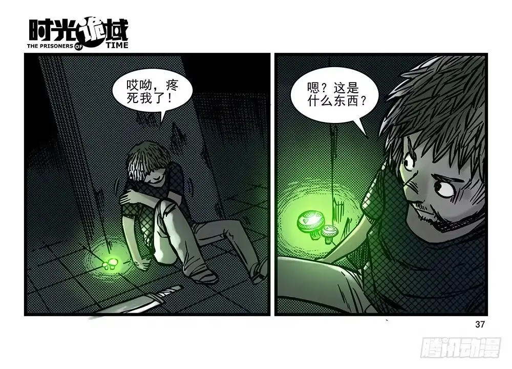 第37页
