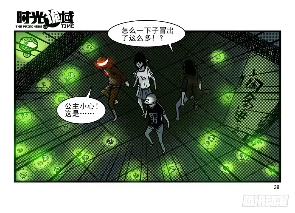 第38页