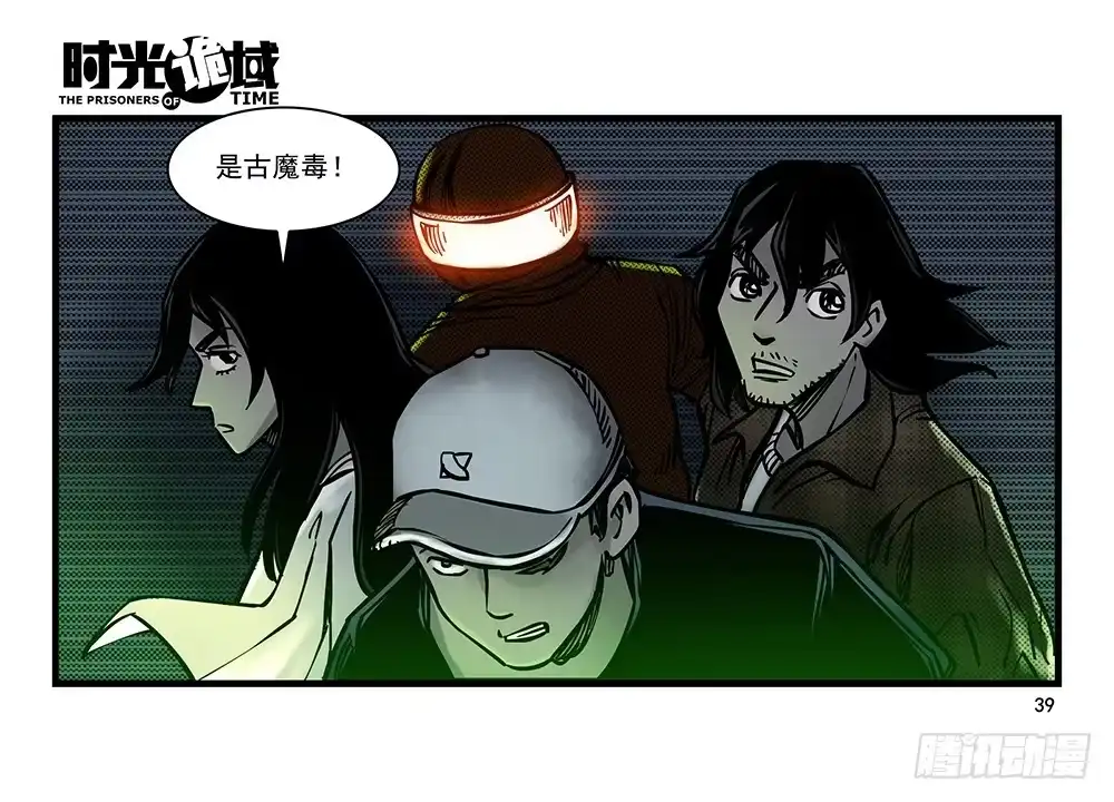 第39页