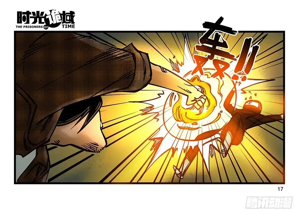 第17页