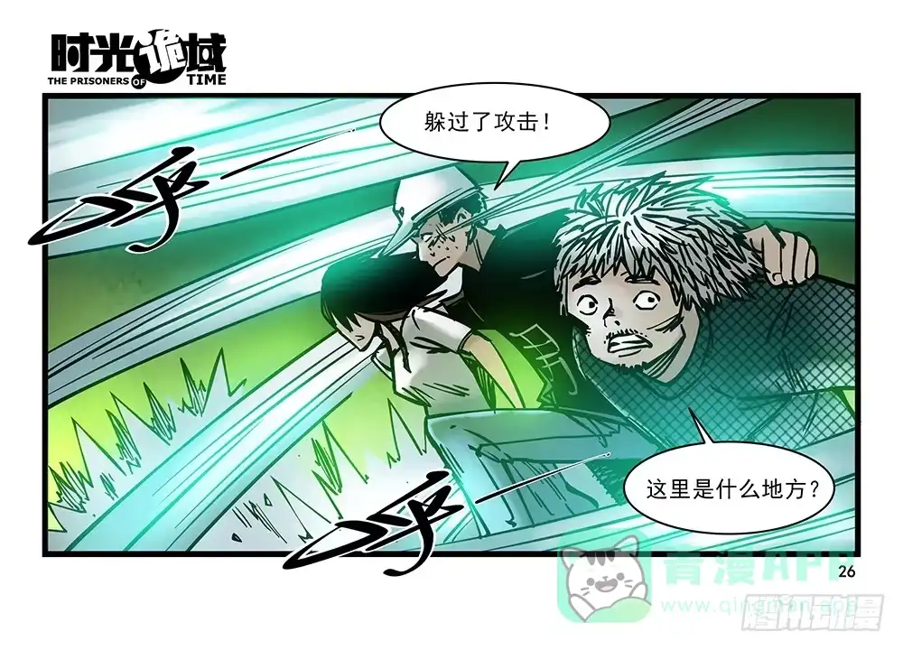 第26页