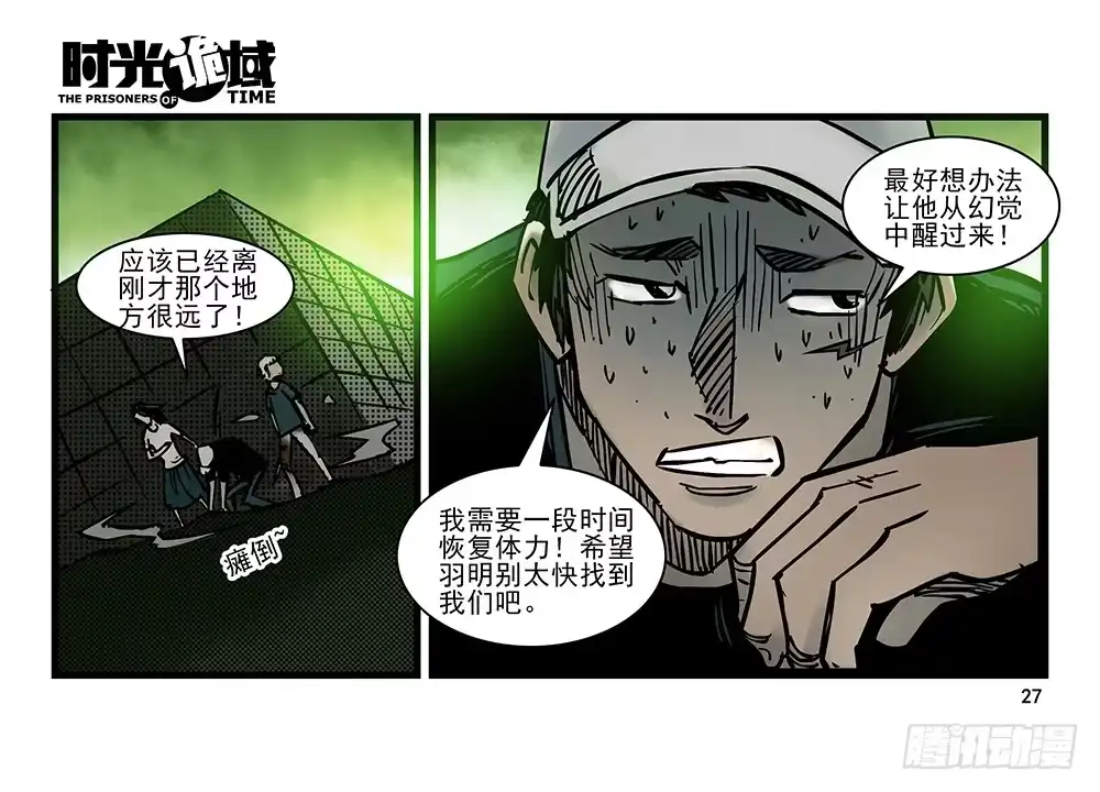 第27页