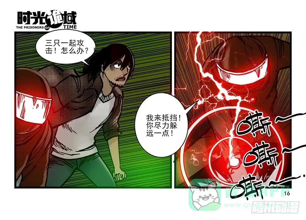 第16页