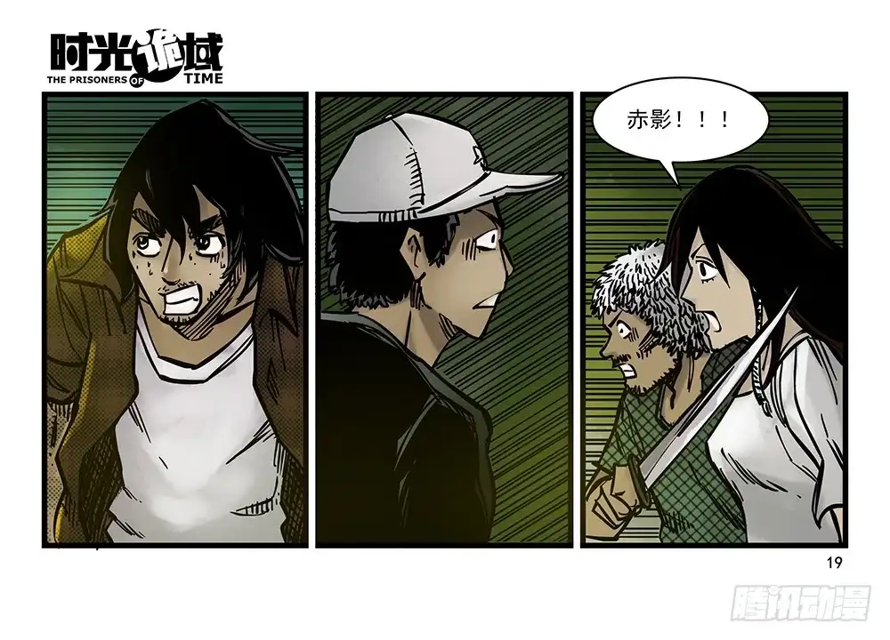 第19页