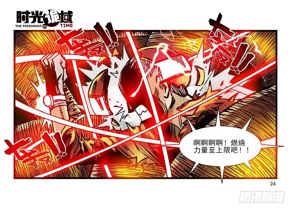 第24页