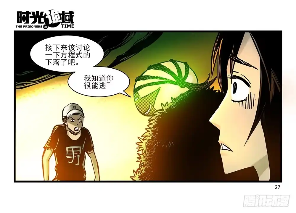 第27页