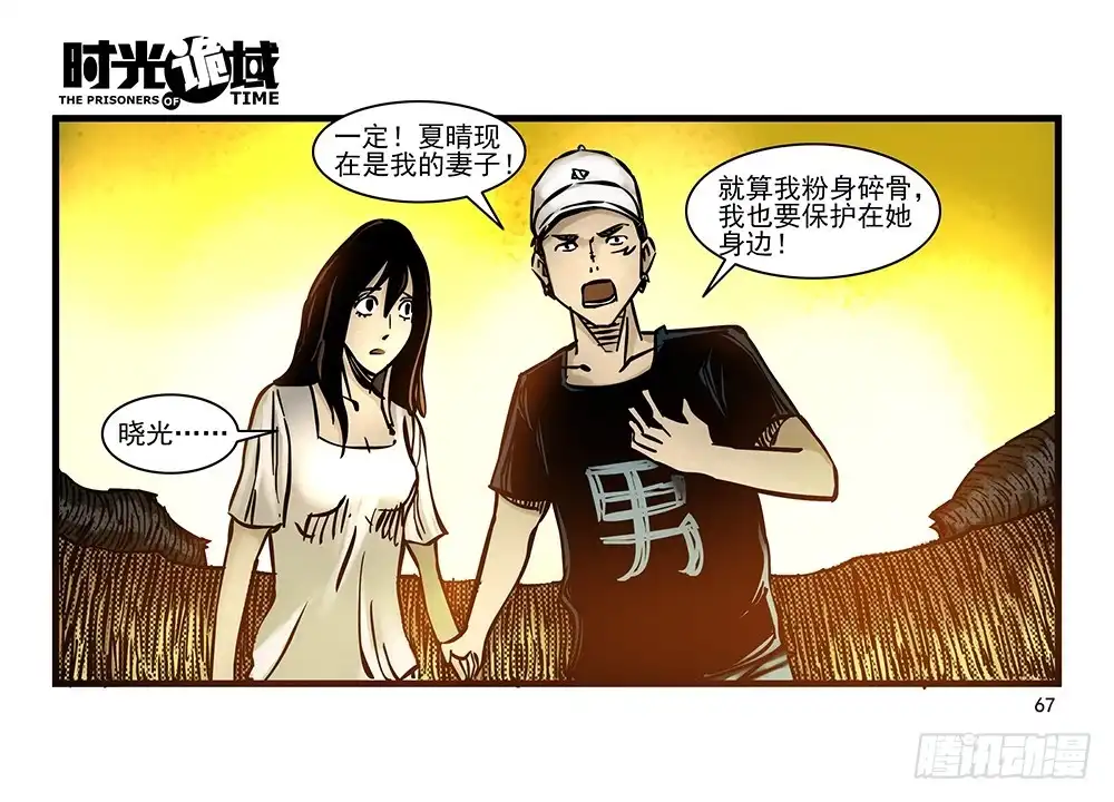 第37页
