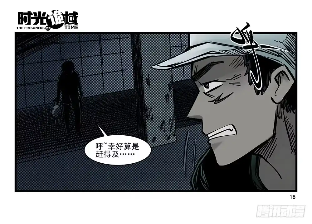 第18页