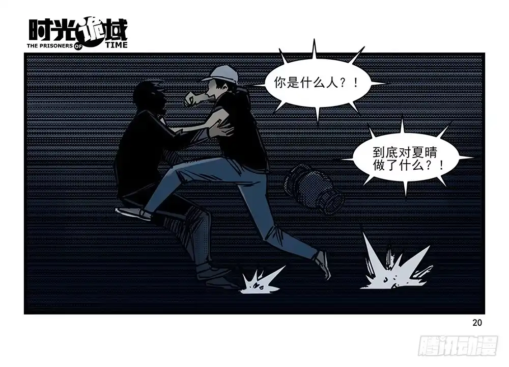 第20页