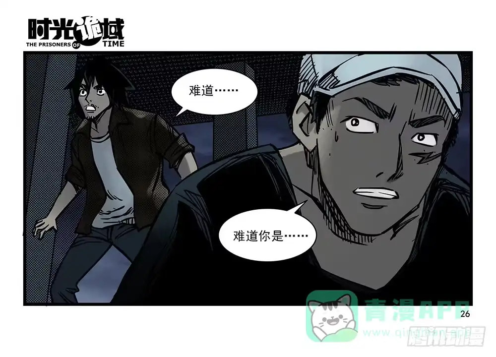 第26页