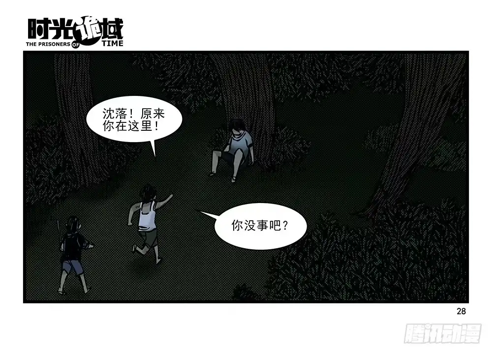 第28页