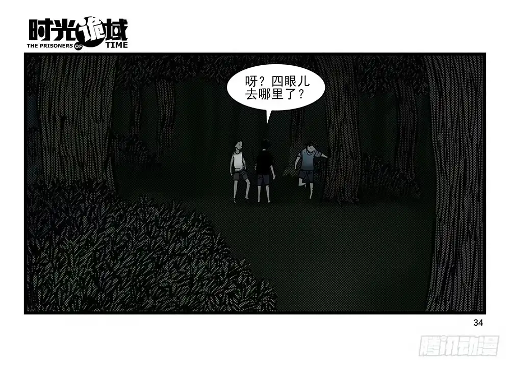 第34页