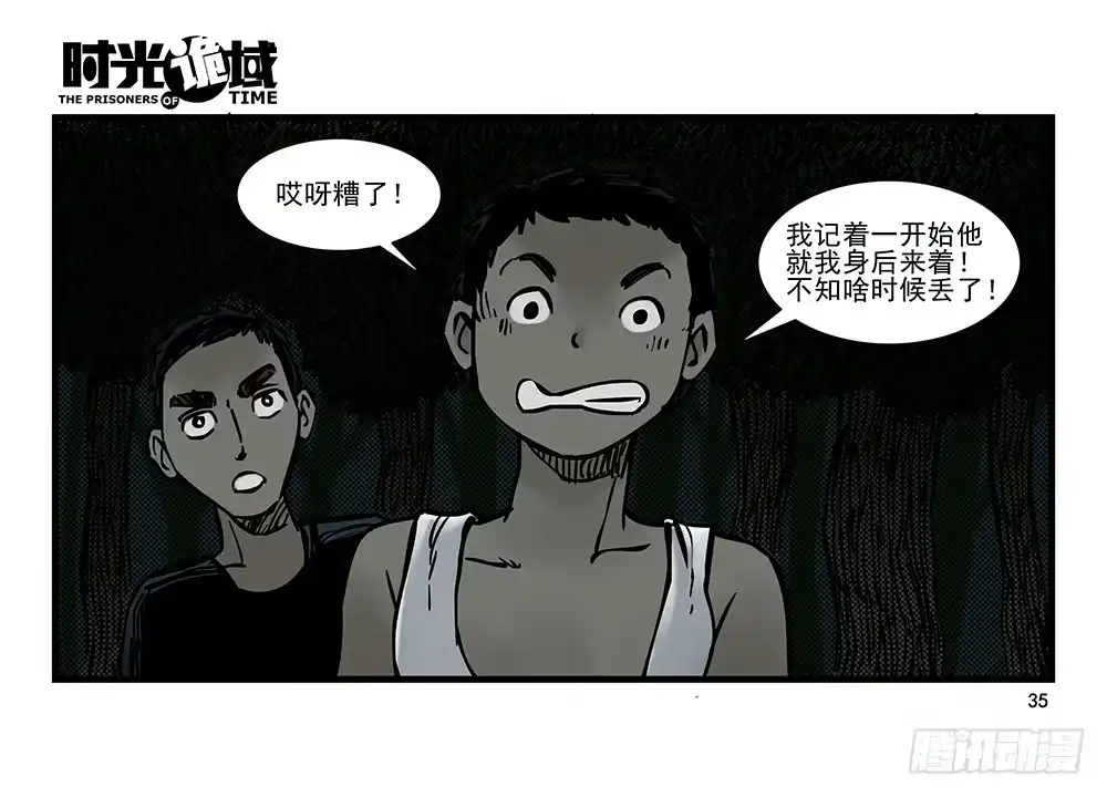 第35页