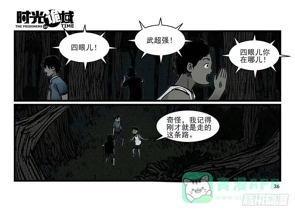 第36页
