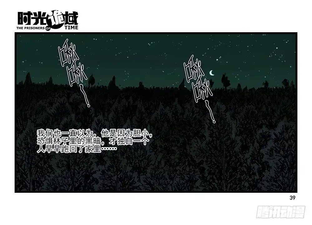 第39页