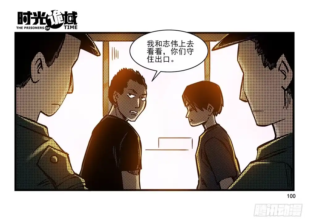 第37页