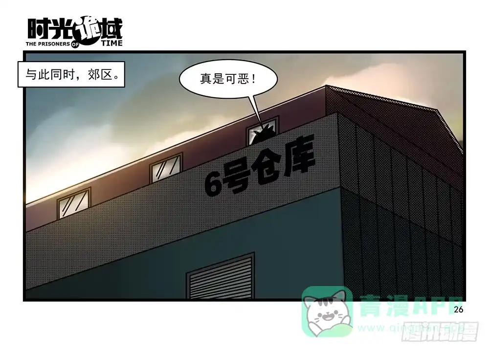 第26页