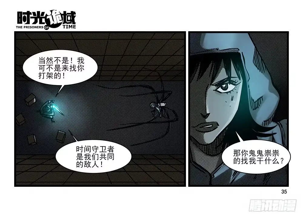 第35页