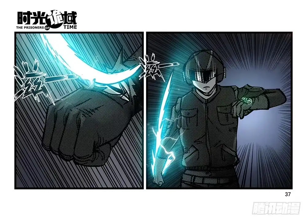 第37页