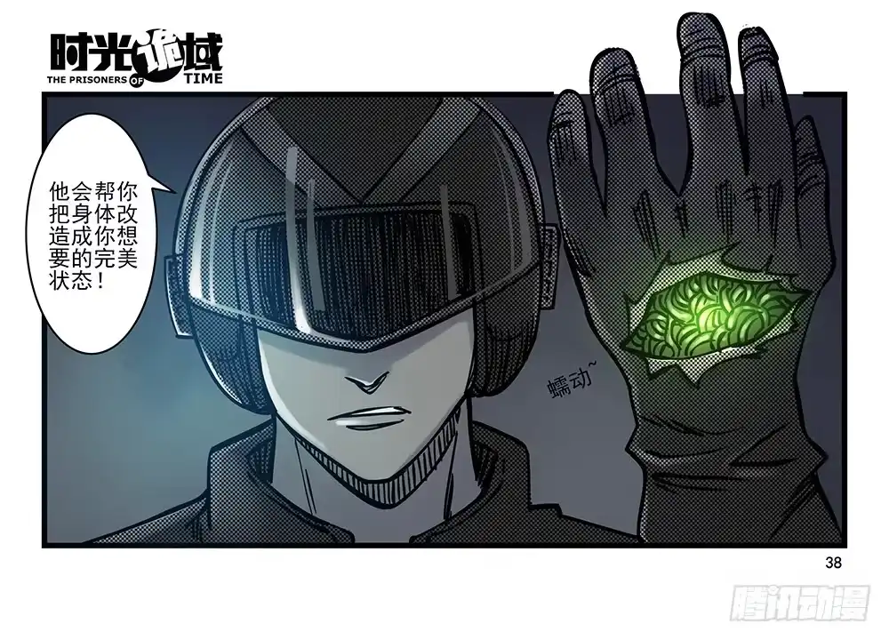 第38页